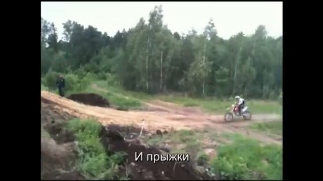 Мотошкола Партизан смотреть онлайн