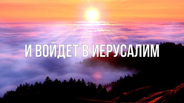 Яхве | Караоке| Прославление смотреть онлайн
