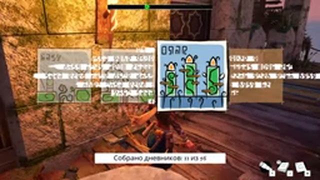 Сады Коламбия ➤ Submerged Hidden Depths #2 смотреть онлайн