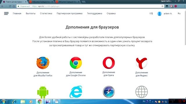 как заработать на алиэкспресс смотреть онлайн