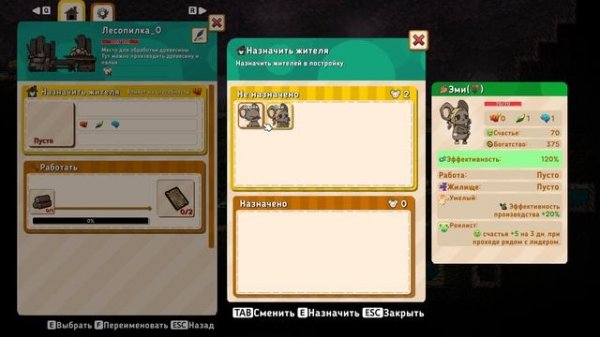 Ratopia - Подробное Прохождение/Гайд 01 ( Создаём Правильное Поселение )