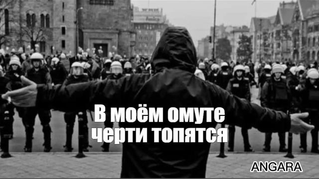 Ноггано - Чёрный воз (ANGARA) смотреть онлайн