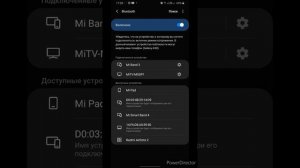 Xiaomi Redmi AirDots  наушники не сопригаються, подключаются по одному.что делать?
