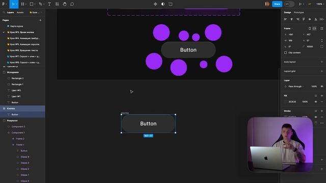 Урок 3. Анимация в Figma // Button in Figma (кнопка в Figma) смотреть онлайн