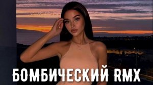 MARI X - Почему мне так больно Мама так больно