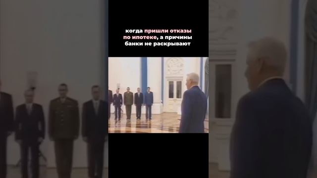 банки не раскрывают причины, но я могу узнать почему пришел отказ, и что нужно исправить #сашазнает смотреть онлайн