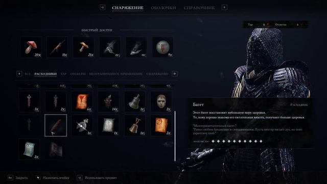 Mortal Shell для новичков пара хитростей.