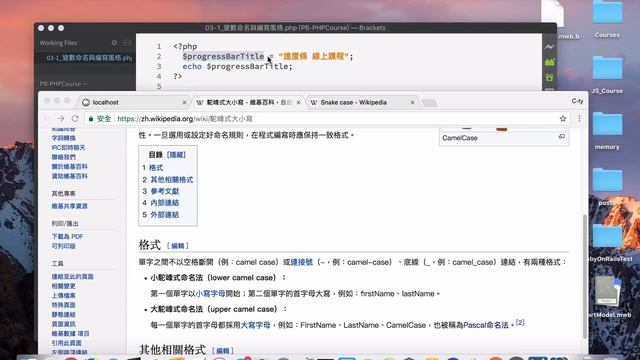 [PHP 教學][Laravel][WordPress] #05. 變數命名與編寫風格 смотреть онлайн