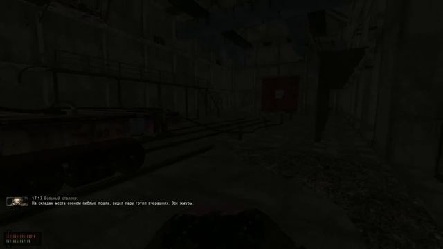 Щели и дверь смотреть онлайн