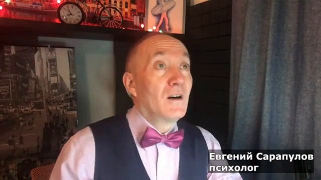 Как не принимать всё близко к сердцу?2 час Страх, эгоизм и неверие в отношениях смотреть онлайн