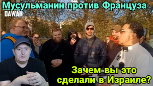 Мусульманин против Француза. Шамси из Лондона