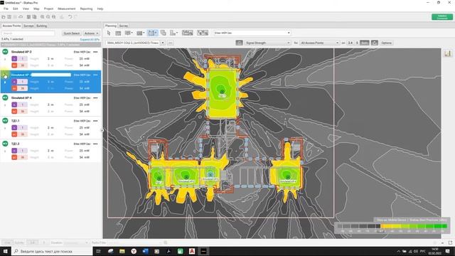 радио ekahau И AutoCAD смотреть онлайн