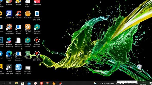 Как Закрыть Программы в Фоновом Режиме на ПК смотреть онлайн