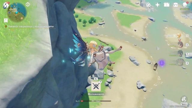 Genshin Impact: история Пиратский клад. Глава 1. | Квест «Тайна руин Аркадии» смотреть онлайн