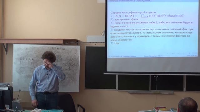 Лекция 20 | Машинное обучение (2013/14) | Игорь Кураленок | CSC | Лекториум смотреть онлайн