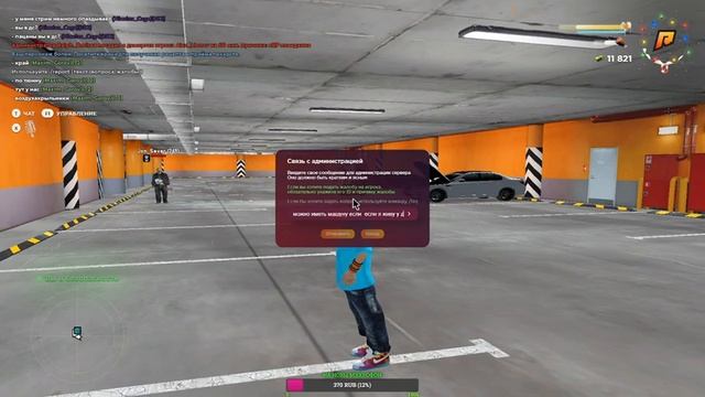 ( ?RADMIR? ) Не зимняя игра сср В 2К ?РАЗРЕШЕНИЯ ? смотреть онлайн