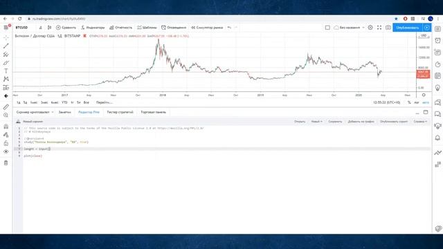 PINE SCRIPT #4 — ИНДИКАТОРЫ. Системный Трейдинг смотреть онлайн