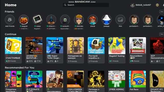 Играю в лаки блоки