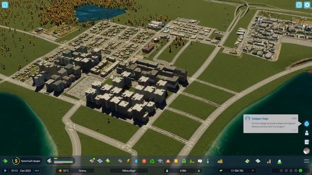 Cities Skylines II | Сезон 1 | St.2 БОЛЬШОЕ РАСШИРЕНИЕ смотреть онлайн