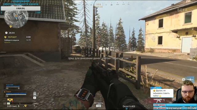 CALL OF DUTY WARZONE ОФИГЕННЫЙ И БЕСПЛАТНЫЙ, БАТЛ РОЯЛЬ. смотреть онлайн