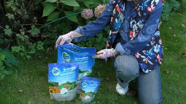 Что нужно сделать для плодородия почвы смотреть онлайн