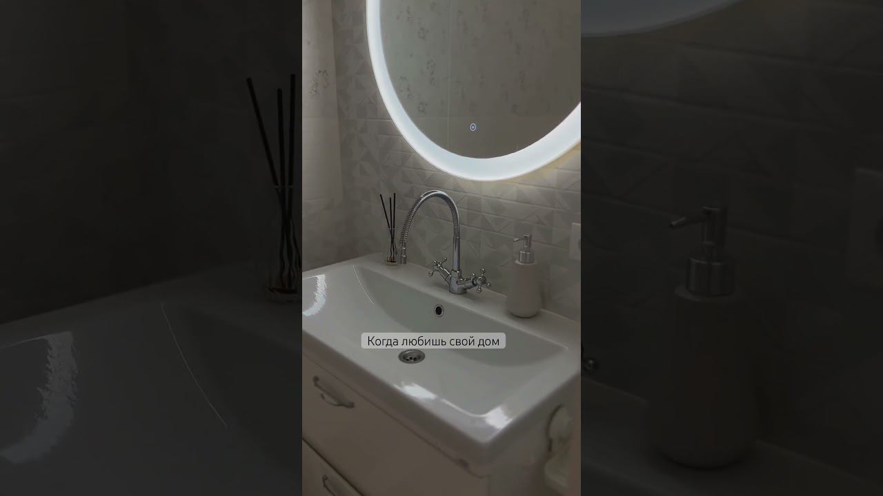 Дом смотреть онлайн