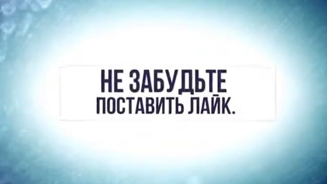 Это то что в конце смотреть онлайн