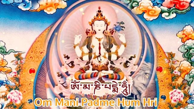 Avalokiteshvara Mantra - Chanted By Kalu Rinpoche :Om Mani Padme Hum Hri смотреть онлайн