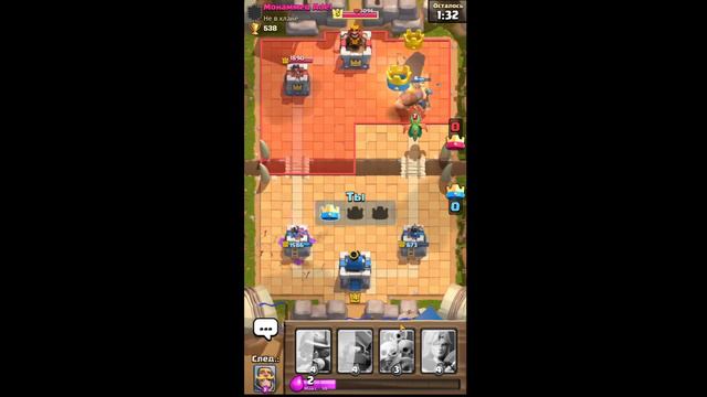 Прохождение CLASH ROYALE без доната №4 смотреть онлайн