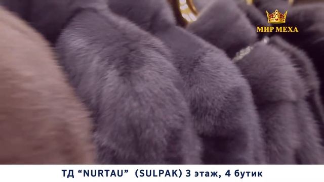 Мир меха смотреть онлайн