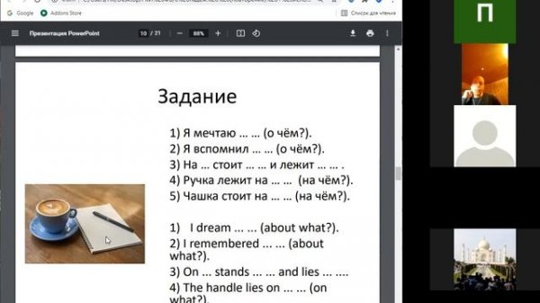 Prepositional case (revision)