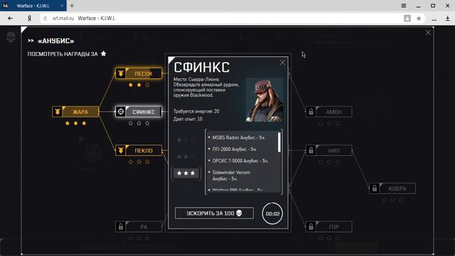 K.I.W.I. ОТКРЫЛ 2 ЦЕПОЧКУ ЗАДАНИЙ. смотреть онлайн