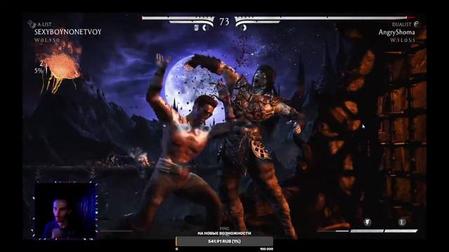 Онлайн Бои + Общение со Зрителями / Mortal Kombat X смотреть онлайн