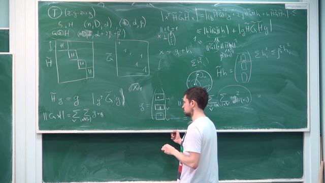 Лекция 5 | Экспандеры и коды | Дмитрий Соколов | Лекториум смотреть онлайн