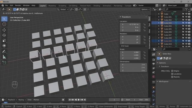 6. Blender. Выделение (выбор) объектов | Object Mode | Select смотреть онлайн