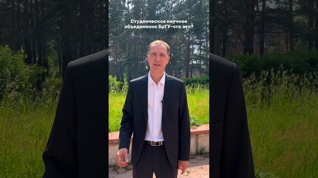 Университет в лицах vol.17