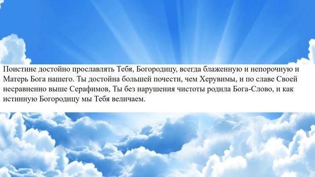 Молитва к Святому Духу состоящая из двух коротких строк смотреть онлайн