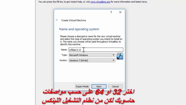 تحميل و تثبيث توزيعة ويفيسلاكس (wifislax) على Virtual Box والبدء في إختراق الوايفاي (wifi) ??