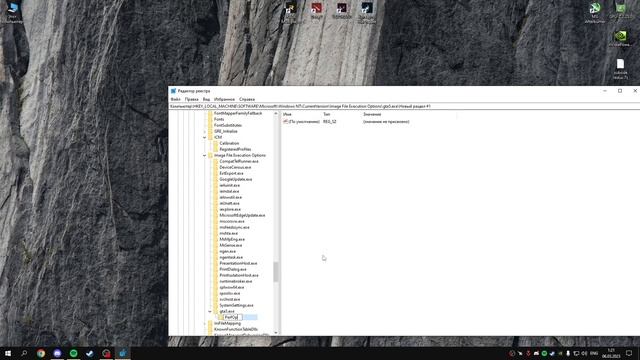 НОВЫЙ FPS BOOST // RAGE MP // Выставление приоритета на игру
