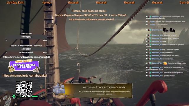 ► Sea of Thieves ● Сезон 11 ● Суровая жизнь пирата ● #seaofthieves смотреть онлайн