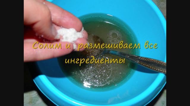 "Постное печенье на помидорном рассоле" смотреть онлайн