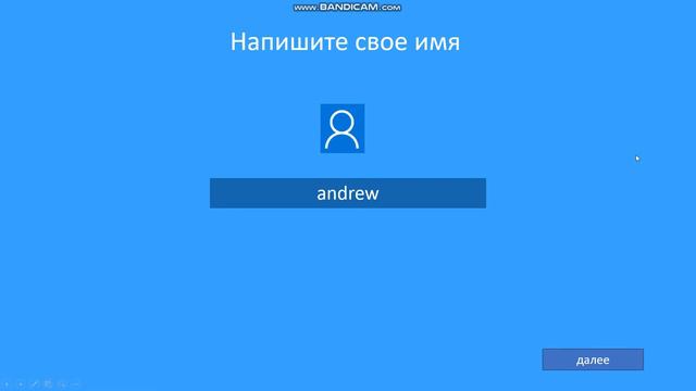 новый windows 13 смотреть онлайн