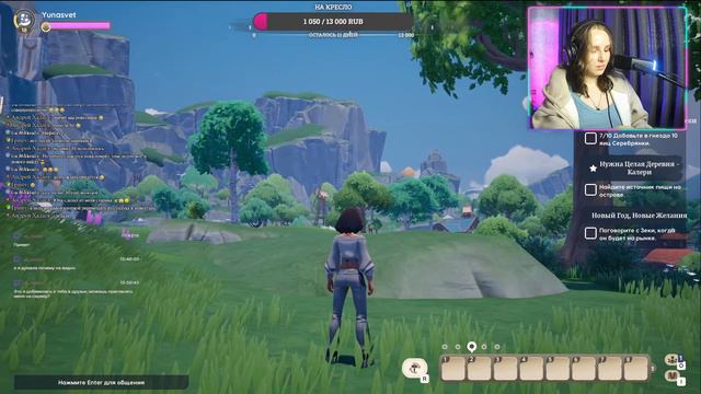 Palia, милая, ферма #1 || Стрим смотреть онлайн