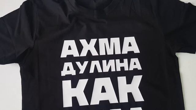 Футболки и свитшоты с надписями и принтами на заказ в Studio-Sharp.ru смотреть онлайн