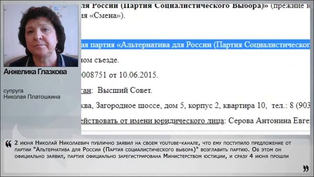 #МыВсеГражданеСССР! ЖДЕМ, ЧЕМ ЗАКОНЧИТСЯ АРЕСТ ПЛАТОШКИНА. КТО ЖЕ ОН НА САМОМ ДЕЛЕ? смотреть онлайн