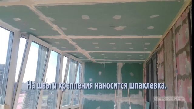 Этапы отделки утепления лоджии - балкона! смотреть онлайн