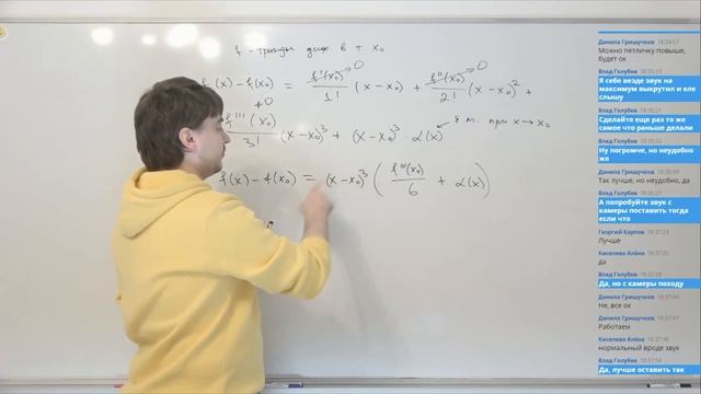 Чего мы не знали в школе про экстремумы? смотреть онлайн