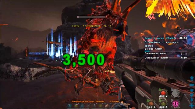 Выживание в ARK Survival Evolved GENESIS #29 | БОСС ВУЛКАНИЧЕСКОГО БИОМА смотреть онлайн