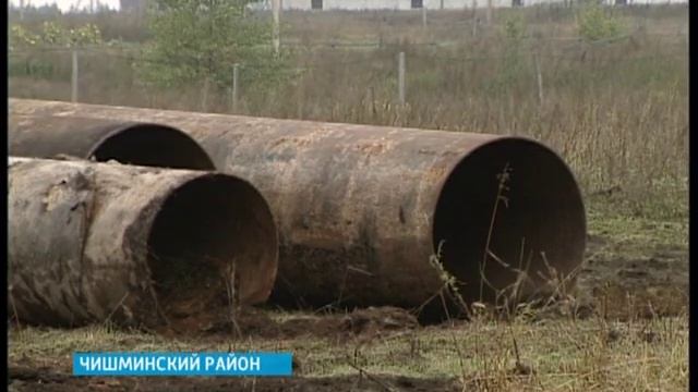 Чишминский район. смотреть онлайн