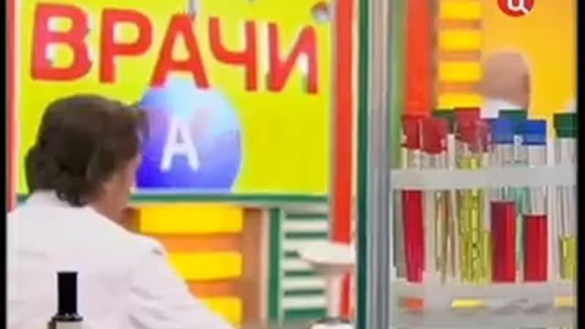 ВРАЧИ 3 апреля 2012 смотреть онлайн